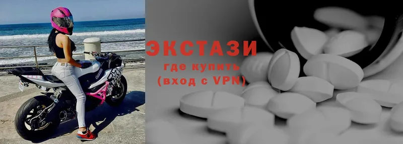 Ecstasy VHQ  Балабаново 